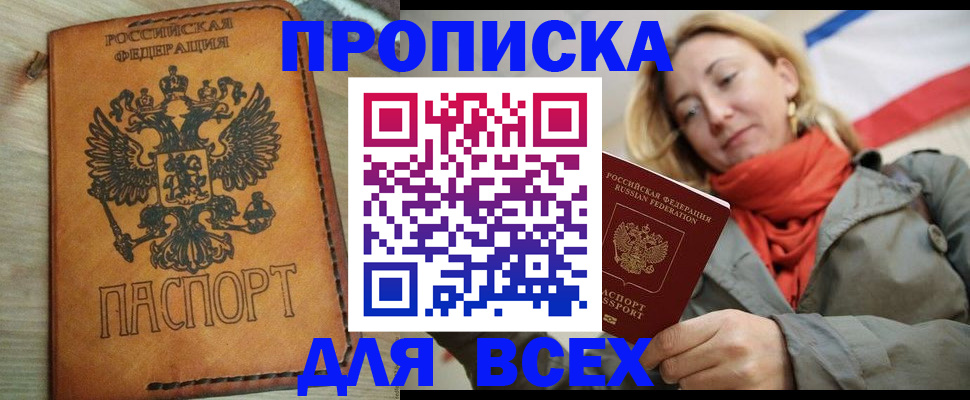 временная регистрация адрес в Вязниках